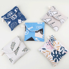 旅行收纳包大容量便携迷你少女学生姨妈巾袋子卫生棉包可爱卫生巾