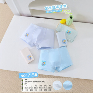 �V1715#�m��Ī����������ͯ��ѝM-4XL͸���H�wƽ�ǌW����ѝ������