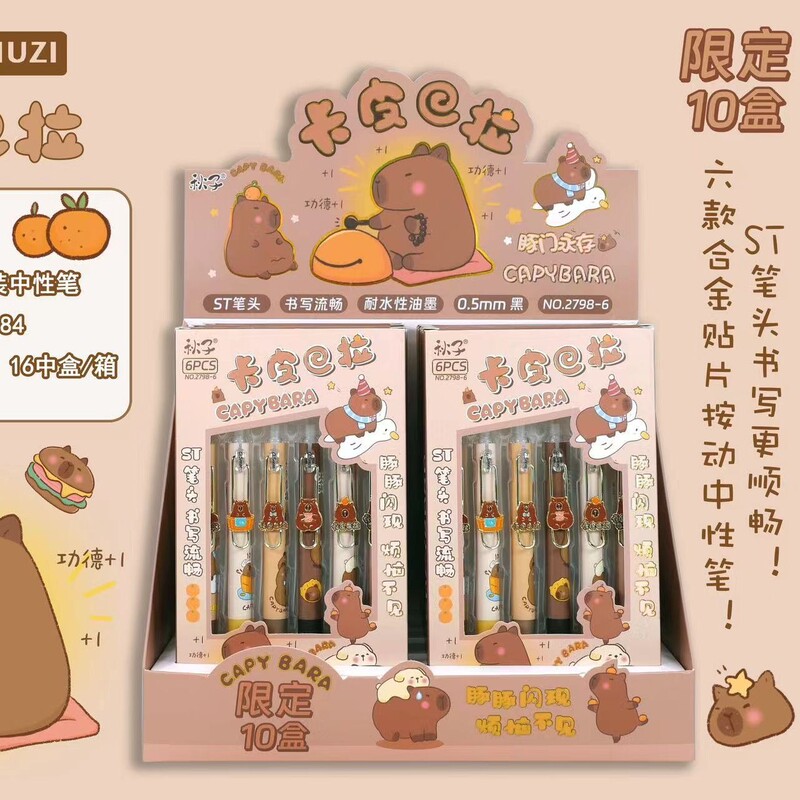 New Kappi Bala Press Metal Patch Boxed Set Pen Student Writing Smooth and Smooth ST Head Gel Pen