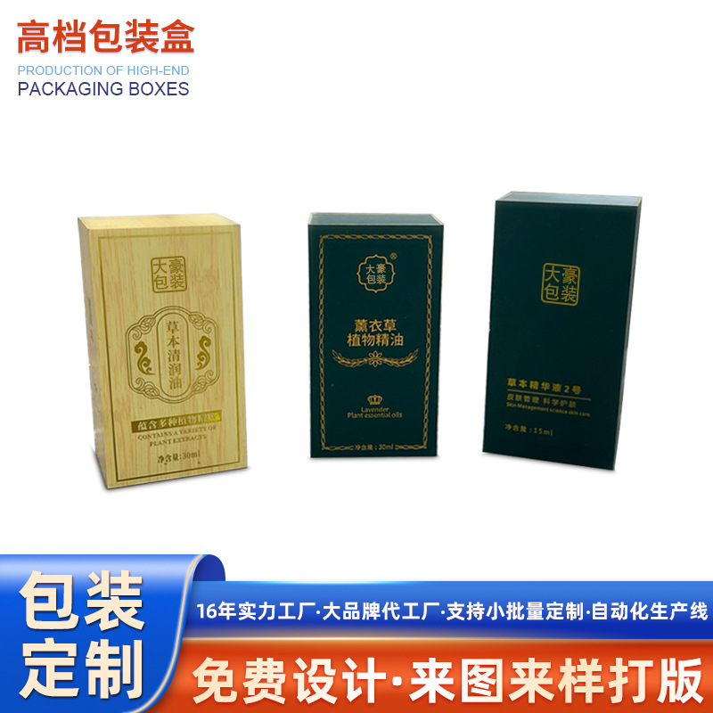 环保软木翻盖精油盒化妆品礼盒 现货文创香薰礼品盒定做瓷器包装