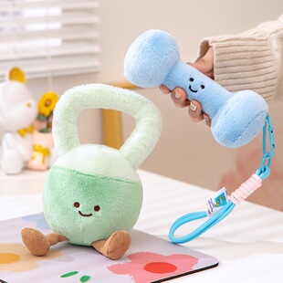 jellycat哑铃和壶铃毛绒玩具挂件创意公仔陪伴节日儿童礼物批发-阿里巴巴