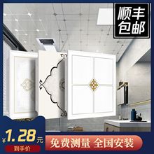 集成吊顶铝扣板客厅二级吊顶餐厅卫生间厕所房间厨房吊顶材料自装