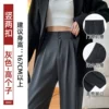 【Summer】 Deep gray-double buckle tall man