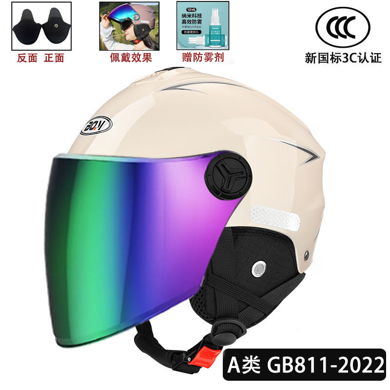 이중거울-미싱-컬러거울 [탈착식 귀보호구]