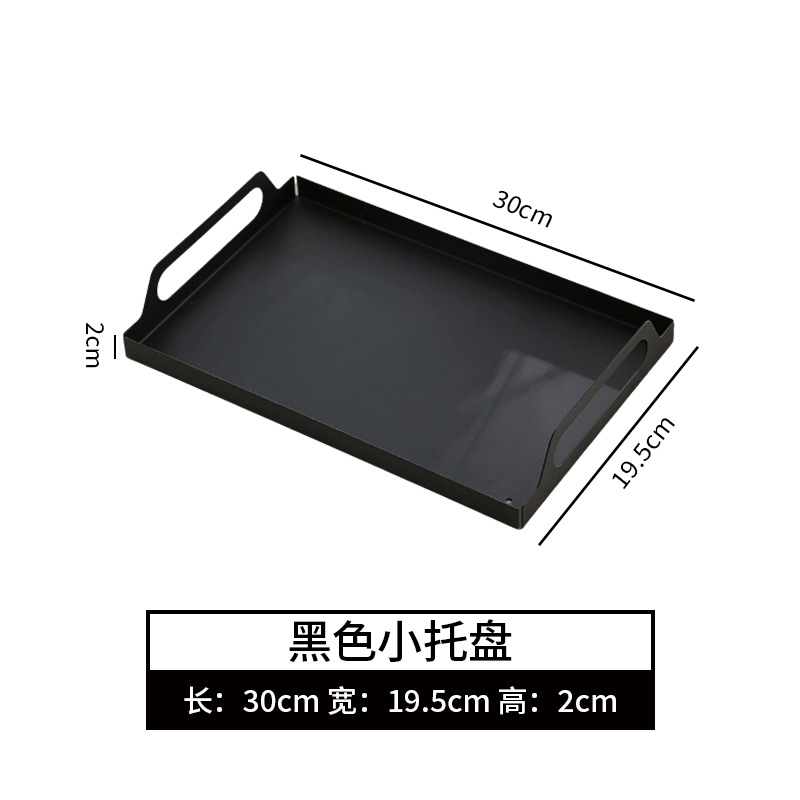 작은 검은 색 트레이