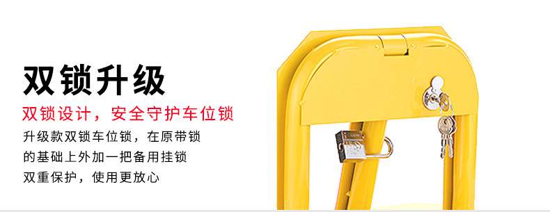 Free Shipping Car Parking Space Lock, Thickened Parking Space Lock, Parking Barrier, No-Drill Car Electronic Lock