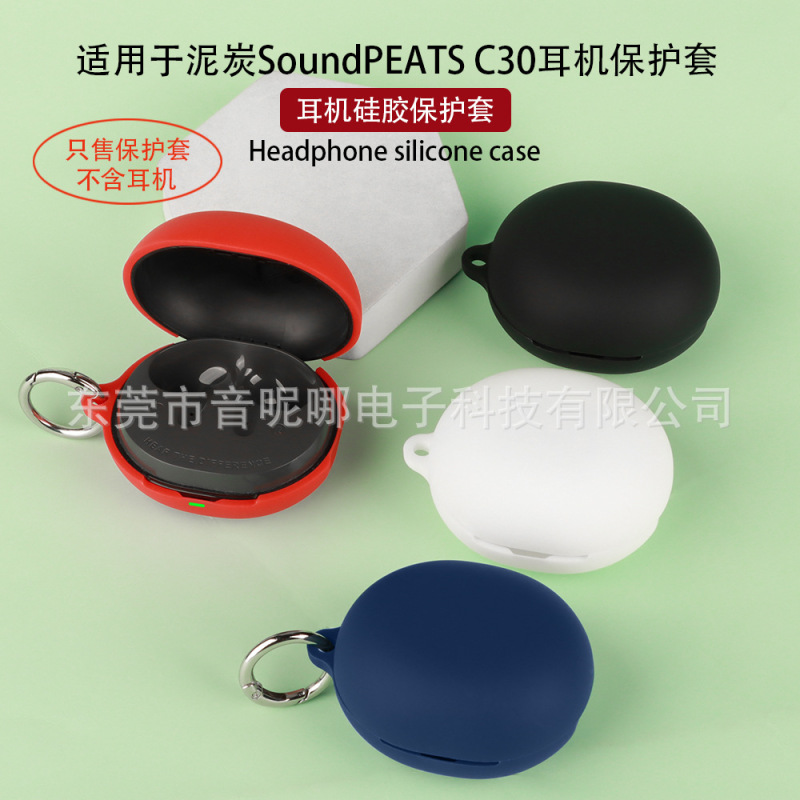 Suitable for Peat Soundpeats C30 Bluetooth Headset Protective Cover Silicone Headphone Shell Charging Compartment Empty Box Suitable for Peat Soundpeats C30 Bluetooth Headset Protective Cover Silicone Headphone Shell Charging Compartment Empty Box