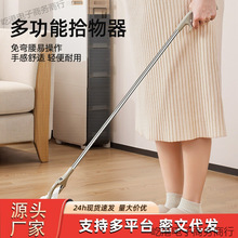 孕产妇不弯腰捡东西神器多功能不弯腰取物夹清洁好夹子钳子