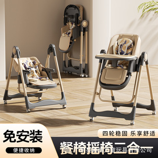 Baby Dining Chair, Children's Multifunctional Foldable Dining Chair, Portable Baby Dining Table, Source Manufacturer, Portable Dining Tray