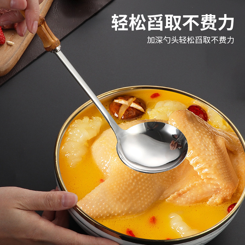 竹柄不锈钢火锅汤勺漏酒店家用加长大号勺料理烹饪勺粥勺汤壳汤漏|undefined