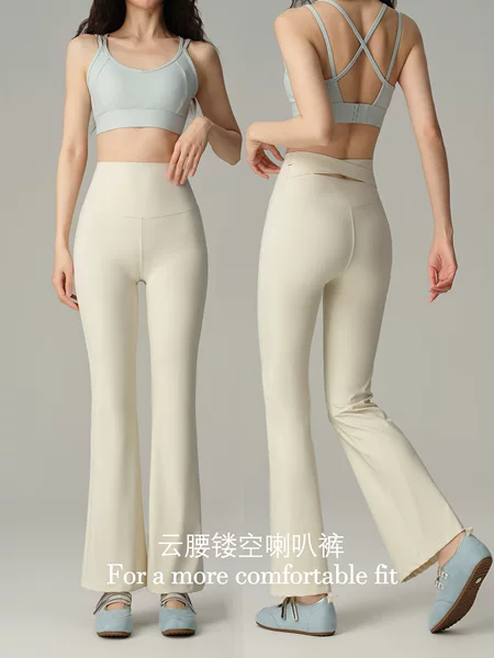 Cloud Waist Hollow-Out Flared Pants for Women, Spring and Autumn High-Waisted Elastic Sports Fitness Yoga Pants, Butt-Lifting Slimming Shark Pants, Versatile