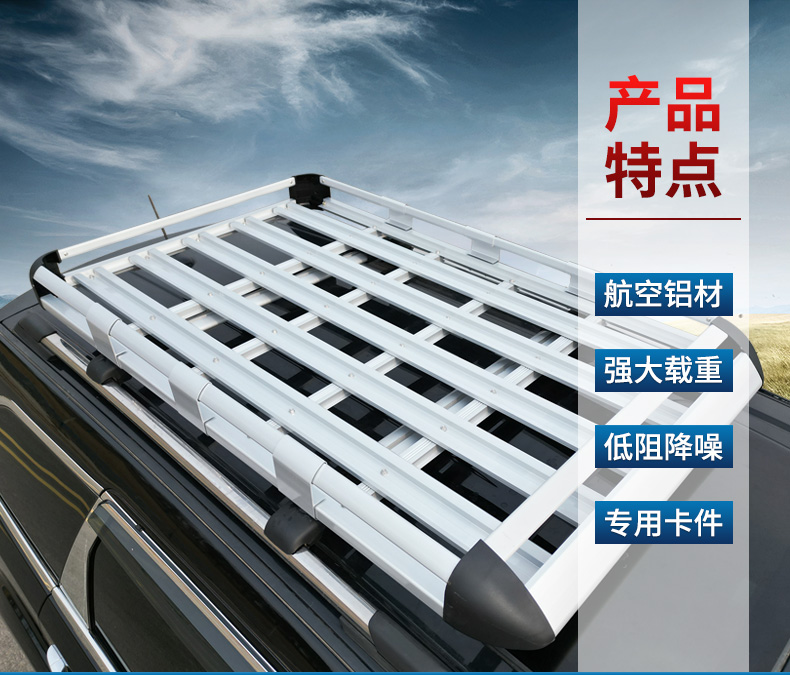 Double-Layer Car Roof Rack Luggage Rack Universal Shelf Travel Rack Basket Vehicle-Mounted Off-Road Suv Modification