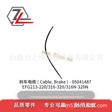 ��܇����x܇��|05041487�m�����a��EFG213-220 /316-320 /316N-