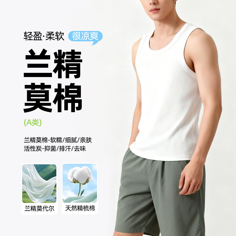 [Lenzing Modal] Cool and Heavy-Duty Tank Top for Men, Sleeveless Muscle T-Shirt, Moisture-Wicking, Breathable, Casual Top