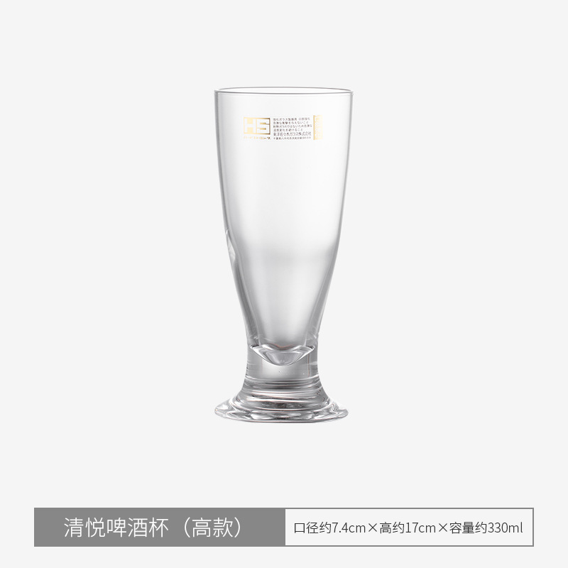 청열 맥주잔 (높은 타입)