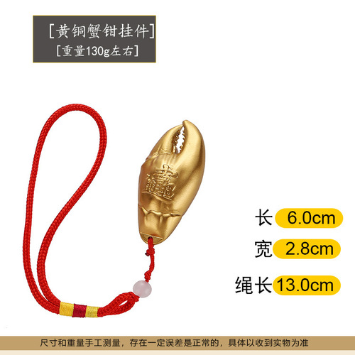 Brass money in hand, creative handpieces, claws in hand, crab claws, hand pendants, copper ornaments, handicrafts, creative products