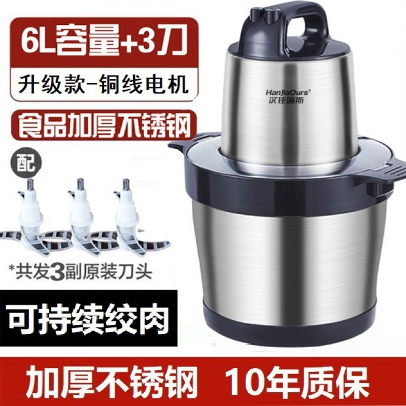 德牌新款商用绞肉机瓦大功率家用肉泥机大容量搅菜辣椒酱|undefined