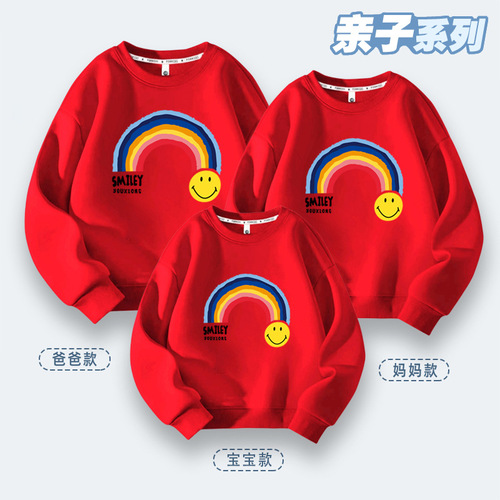 Parent-child activity class uniforms, colorful parent-child clothing, new smiley sweatshirts for autumn and winter, primary school students' sports uniforms