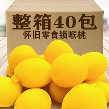 ������Ҵ������ˮ����ͯ������Ż����۽�����������ʳ������