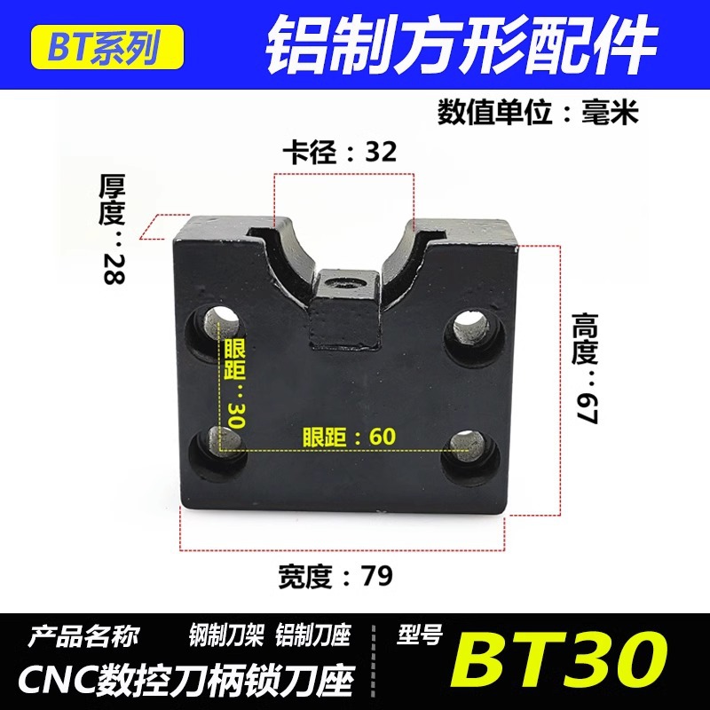 [bt30 square] horizontal accessories * knife holder * high carbon steel