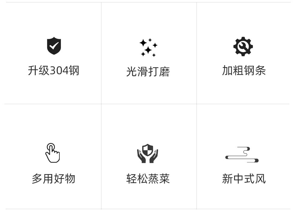 FaSoLa Life 304不锈钢蒸架 中号/个 加宽边更稳固 光滑打磨 轻松蒸菜