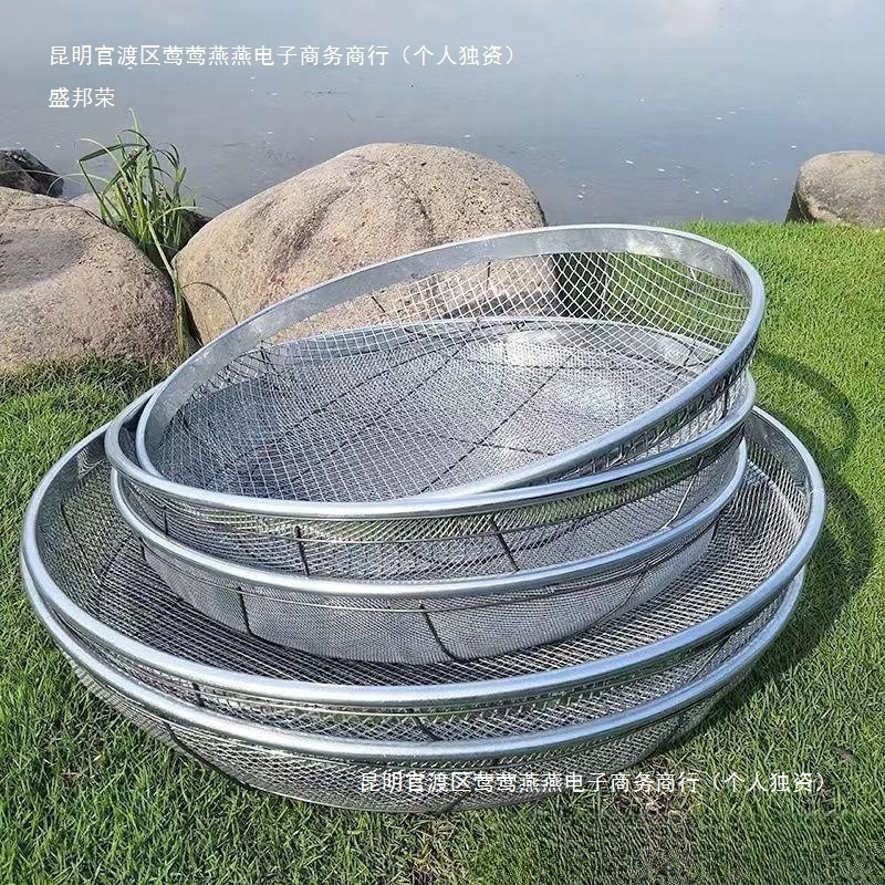 Stainless steel sand screen horticultural soil screen stone sand screen filter screen industrial iron leakage screen screen