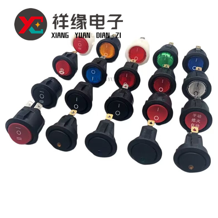 厂家供应KCD1船型开关2档2脚椭圆形按钮KCD4翘板开关带灯电源开关