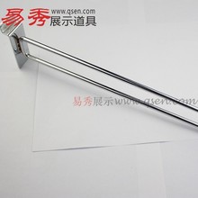 易秀展示放在木板里面的挂钩 小商品双线挂勾 槽板标价牌挂钩
