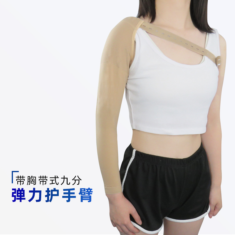 Ventas directas transfronterizas de la fábrica con cordón linfa clasificación médico brazo guardia recortada tejido elástico transpirable en stock