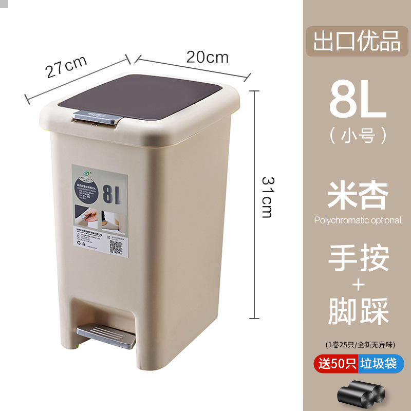 Botella de basura de doble apertura de presión de pedal, sala de estar doméstica, dormitorio con cubierta, basura de lujo ligera, basura de alto valor, basura gruesa