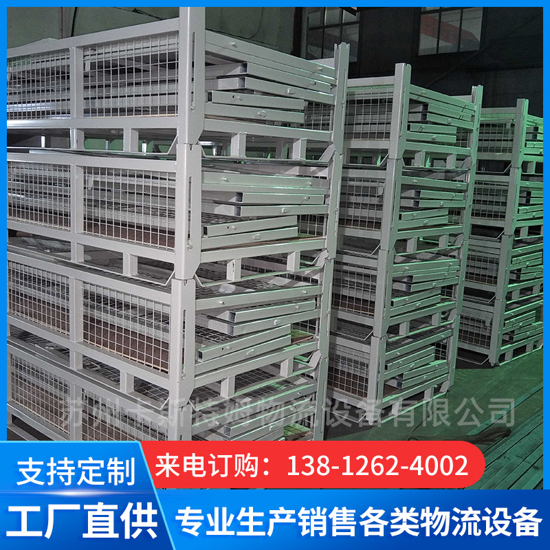 供应汽车零部件金属网箱、折叠网箱、主机厂标准金属箱