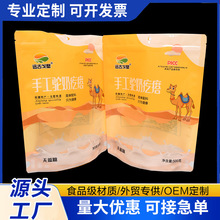 ���ɹ��خa����Ʒ���b���Ӻ��̸����������Ƭ�̗l ��Ƥ����b��