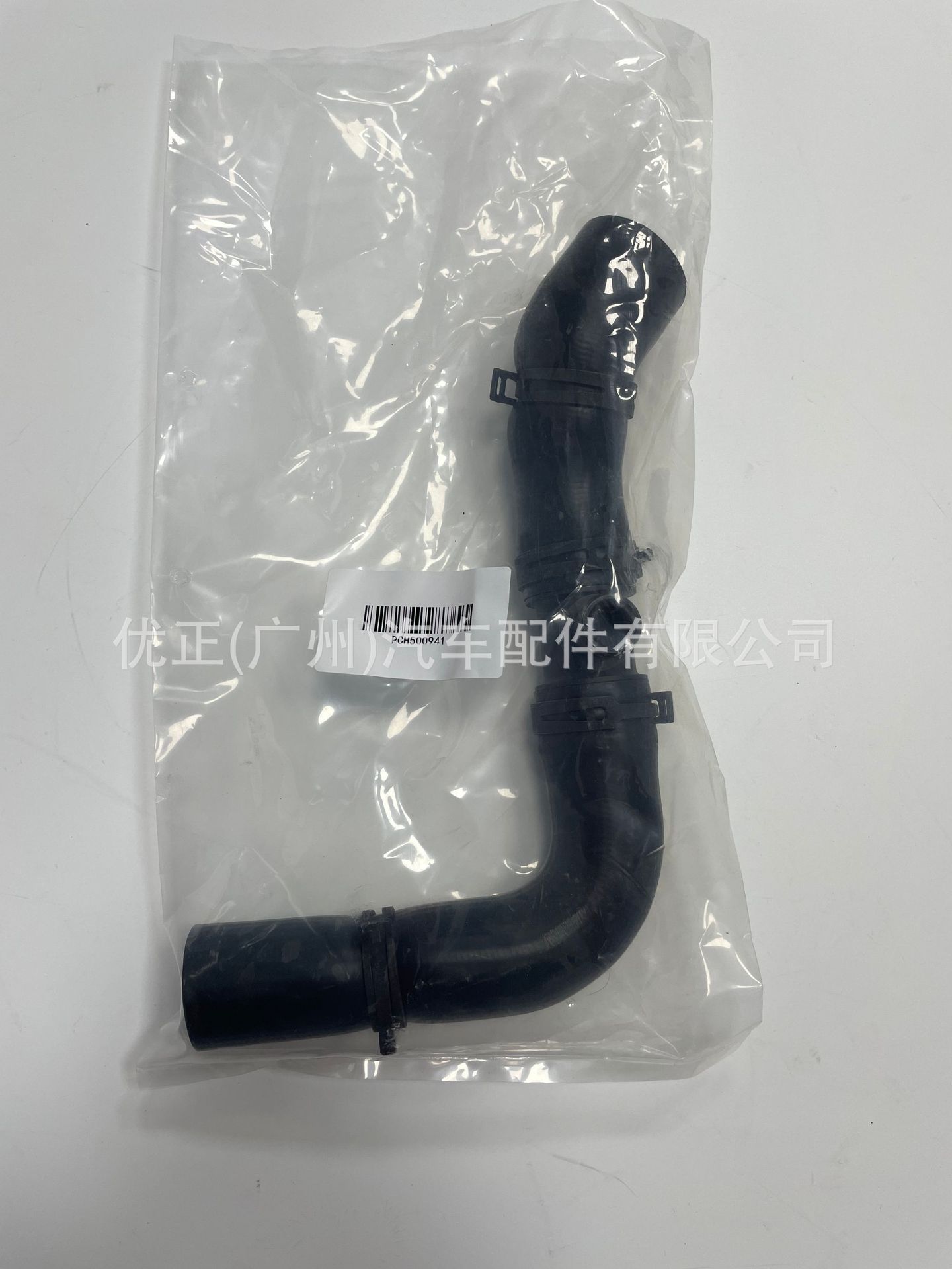 Pch500941 Is Suitable for Jaguar Land Rover Sport Range Rover 2005-2009 Hose Auto Parts