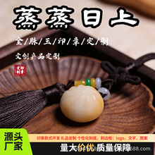 ������ͬ�W���I���ֶYƷ�������նY��Ů����ʯӡ��С��������Y��