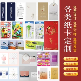 纸盒;保健品礼品包装;化妆品礼盒包装