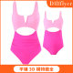 2024 new European and American one-piece swimsuit women's nylon color contrast parent-child adult children's swimsuit manufacturers in stock wholesale
