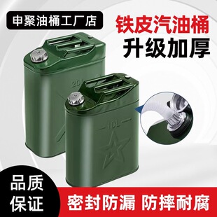 �Ӻ��F��Ͱ����Ͱ30��20L10L5L����Ͱ���͌���Ͱ���䲻�P�����Ͱ