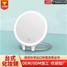 亚马逊热卖美妆镜LED双面发光镜1倍10倍放大镜台式壁挂两用化妆镜