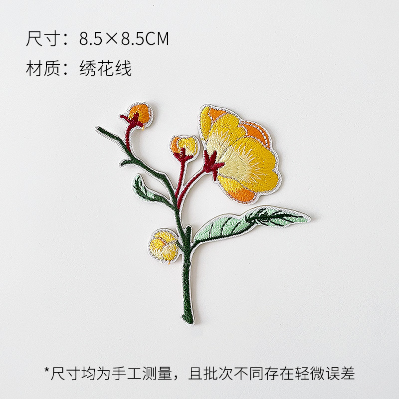 芯苼 中秋节新品中式刺绣布贴节日礼品手工diy装饰配件鲜花束资材|undefined