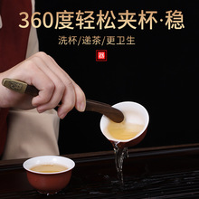 茶夹镊子不锈钢竹制黑檀实木泡茶叶茶杯茶夹功夫茶具配件
