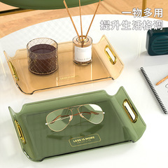 茶盤客廳家用簡約tray托盤 現代輕奢長方形放水杯茶水果金耳托盤