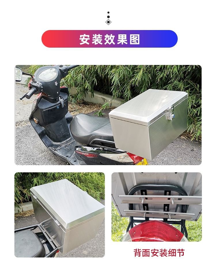 Motorcycle Stainless Steel Trunk Universal Thickened Electric Vehicle Scooter Large Tail Box Waterproof Takeaway Tool Box