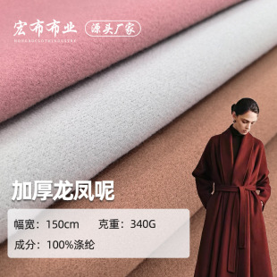 340g�Ӻ����P�؜�]ë������ ȫ�켃ɫ������ ��������ѝ�bë�ز�