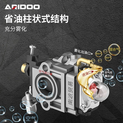 Otbiçən başlıqları – Mower Carburetor, Two-Stroke Weeder