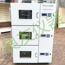 HWHS-3X100叠加式恒温恒湿培养箱 分体式三层控温控湿箱厂家