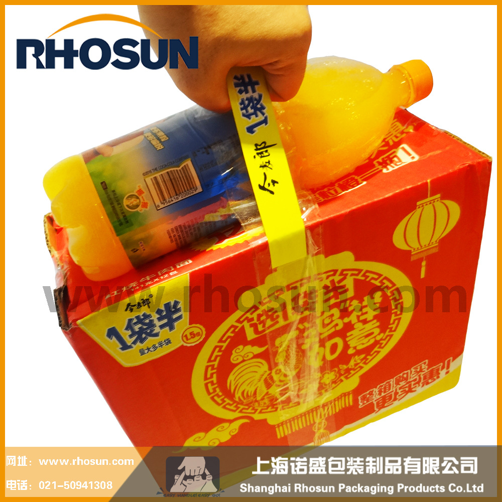 便携提手胶带  商超活动捆绑提手