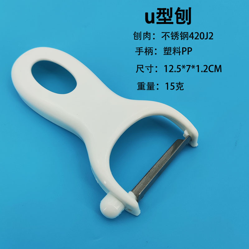 尺寸
