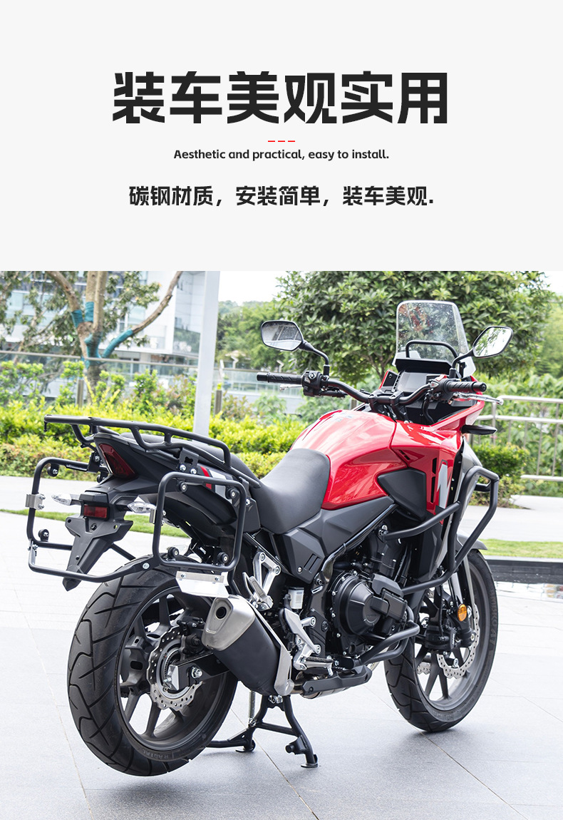 Suitable for Honda Nx500 Bumper Engine Upper and Lower Bars, Full Surround Protective Bar, Anti-Fall Bar Modification Accessories