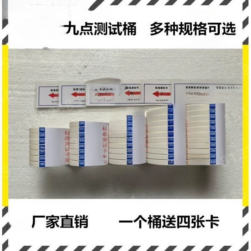 Заводская проверка детектора игл, девятиточечный тестовый ствол, стандартный инспекционный кронштейн, модуль калибровочной карты детектора игл поставляется с четырьмя картами