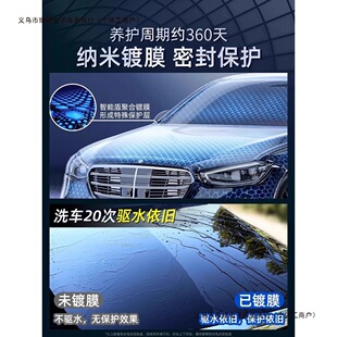 Nano Waxing German Liquid Polishing Car Coating Spray Body Crystal Porcelain Coating Car Paint Free Shipping